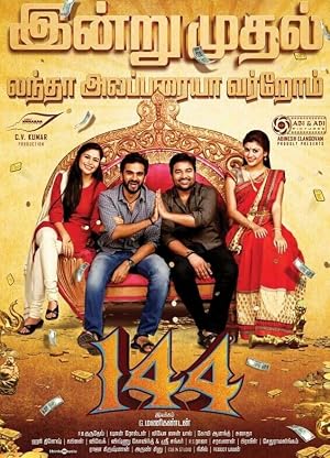 144 poster