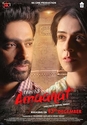 Amaanat movie poster
