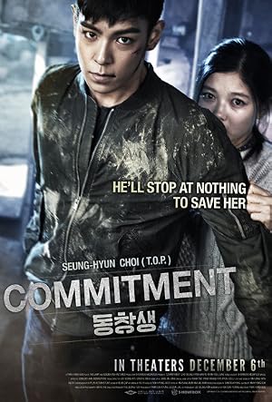 Commitment movie poster