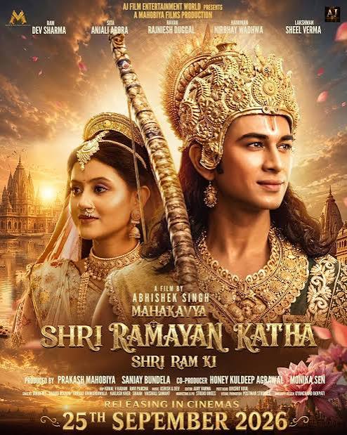 Shree Ramayan Katha movie poster