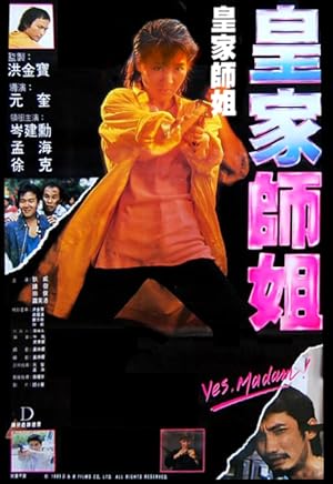Yes, Madam! movie poster